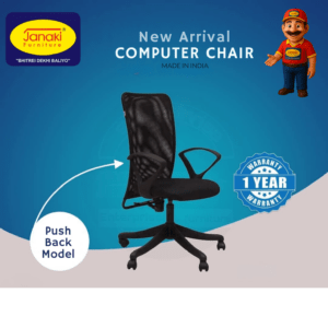 computer-chair
